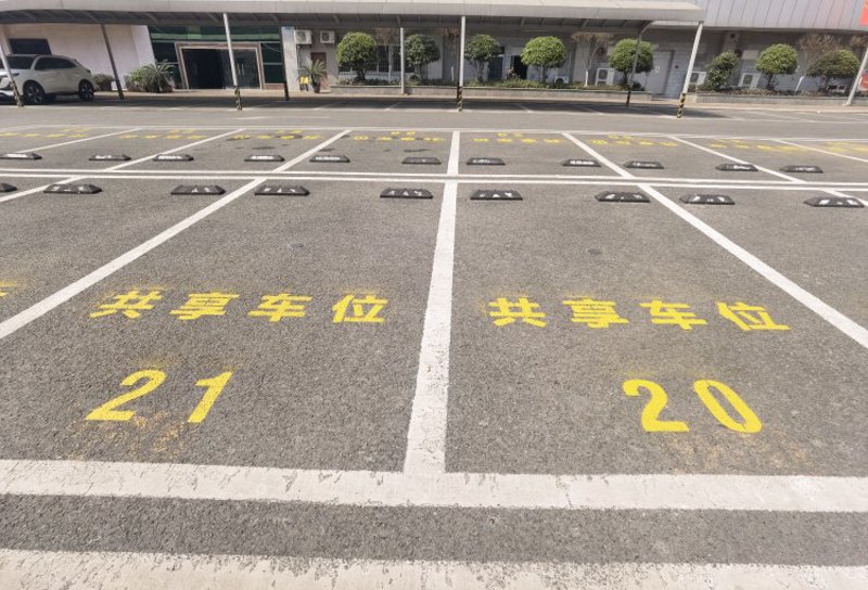 小区车位共享