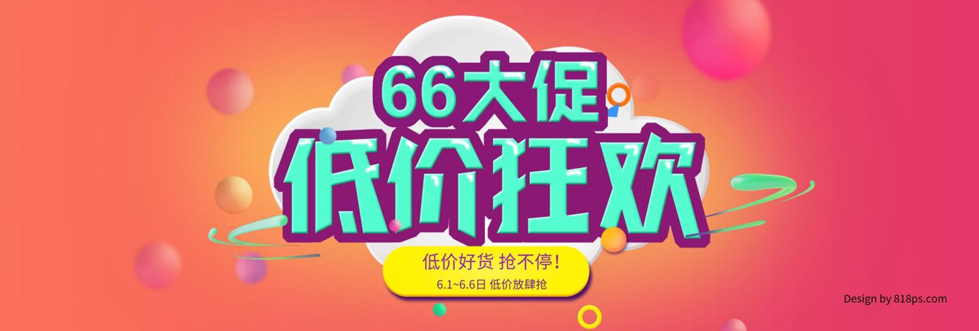 库啦啦停车