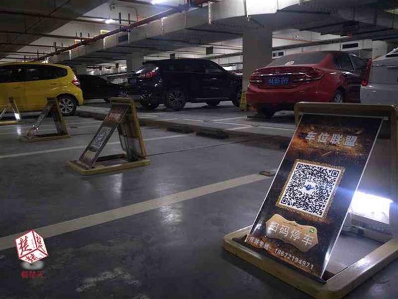 共享停车:解决城市难题的新方案